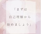 就活・転職・職場の悩みなどお待ちしています 話すことで、一緒に色々な「気づき」に出会いましょう！ イメージ3