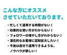 現役SNSコンサルタントが運用代行いたします 大手飲料メーカーなど、実績多数！ イメージ3