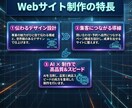 AI活用の集客できるホームページを作ります AI×デザインでお店の魅力が伝わるサイトに仕上げます！ イメージ4