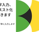 リスト作成、企業・店舗情報を正確に入力します コピペ中心、正確重視。企業・店舗リストを丁寧に作成します イメージ1