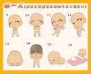 ミニキャラ（SD・デフォルメ）お描きします 期間限定！まとめ割り実施中！ポーズを選ぶだけの簡単依頼⭐︎ イメージ5