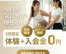 訴求軸を言語化！Meta広告バナーを制作します 「何を伝えるか」から並走。検証用のバナー3枚をご提案します イメージ3