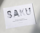 お子様の写真を使った名前入りポスターを作成します 誕生記念や敬老の日に特別なポスターを！ イメージ2