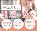 女性向け【美容系に特化した】LP制作します アパレル15年の経験から、女性が目を惹くデザインが得意です！ イメージ5