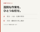 CSV照合・売上集計をExcelで納品します 未入金・重複の確認から月別・顧客別集計まで イメージ2