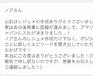 大手含む内定実績多数 | 英文レジュメ作成します ● 大手外資採用9年のプロが英文レジュメ・CV作成 ● イメージ3