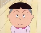 22歳　漢、あなたの悩み聞きます 22歳、漢があなたの相談にのります！！ イメージ1