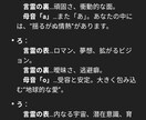 貴方の名前を解名します 氏名は使命。名前から使命をお伝えします。 イメージ3