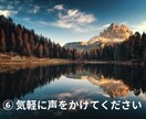 話すだけで終わらない、特別なゴールド愚痴聞きます 心を整理し、明日への一歩を届けるゴールド相談 イメージ7