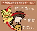 データ修正・加工いたします 面倒な作業のアレコレをサポート！ まずはご相談ください！ イメージ2