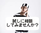 電話サービスに迷ってる人必見！短時間でもお話します 人情味が売りの大阪人☆一度お気軽に度試してみませんか？ イメージ1