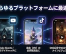 AI動画を制作！あなたの想像を具現化します 素材不要！最新AIで0から「映画級」の動画を制作します イメージ3