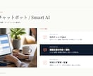 営業コンサルが受注につながる営業資料を作成します 伝わる提案資料で商談を後押しします イメージ6