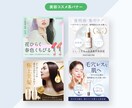 高品質デザインをリーズナブルな価格で提供します あなたの集客を加速させるデザインを今すぐゲット！ イメージ5