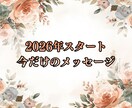 2026年！スタートが重たい理由を読み解きます 年明けなのに進めない！動けない！行動が止まってしまう理由とは イメージ4