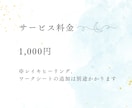 自分を整えるワークとレイキをお届けします 気持ちがザワつくあなたへ、自分に戻るワークを。 イメージ4
