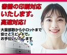 書籍の編集からデザインまでお手伝いいたします 印刷業界歴30年の技術とサービスでお手伝いいたします。 イメージ1