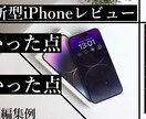カット編集、切り抜きなどを格安に制作します 安価で丁寧、見やすい動画を作ります！ イメージ2