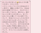 1発でお悩み解決！チャネリングメッセージ届けます 過去世、金脈、相手の気持ち、仕事の方向性、復縁どれでもOK イメージ3