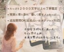 今の状況・お悩み深掘り❇じっくり丁寧に占います 恋愛、仕事運、金運の今と近未来をタロットでより良く✨ イメージ3
