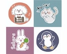 目を惹くゆるふわ動物イラストでSNSを彩ります ペットのイラストも可！<あなた専用>のどうぶつイラスト♩ イメージ1