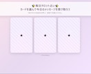 自動集客する毎日タロット占いのサイト作成します 無料占い、集客で疲弊していませんか？ イメージ2
