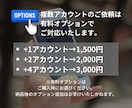 特定ツイッターアカウントのフォローリスト取得します 最短当日納品｜Twitterフォロー相手の管理や整理に！ イメージ9