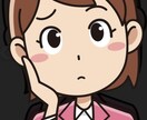 初めての育児の不安やパートナーへの不満を聞きます ママ、パパの不安や不満を経験者の私が聞き、解消します。 イメージ1
