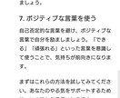 絞り出す貴方のやる気！100%爽快な明日が参ります 元気、やる気、根気が沸かない…そんな時こそ、お任せ下さい！ イメージ4
