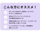 修正無制限｜SNS投稿用の画像作成します SNS運用経験を活かした“伝わるデザイン”を低価格で イメージ3