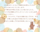 子育てや保育の悩みに寄り添います 子育て中のママ、パパ・保育者を心を込めてお話を聴きます イメージ5