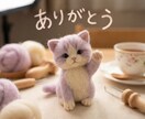 ひとりで抱えなくていい。お話聞きます 話すだけで、心は少し軽くなる。明日への希望を。。 イメージ4