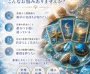 今必要なメッセージを数秘とタロットで読み解きます あなたの本質と魂の流れをやさしく読み解きます イメージ1