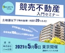 WEBバナー制作【期間限定価格】にて承ります ★人に「伝わる」「目を引く」バナーを作成いたします★ イメージ3