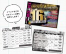 イベントやお店などのフライヤー・チラシつくります フライヤー、スケジュール表など様々なジャンルOK！ イメージ3