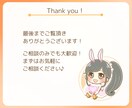 商用OK！snsやブログに必要なイラスト描きます snsやブログを頑張りたい方！かわいいミニキャラ♪ イメージ9