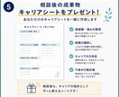 若手セラピスト向けキャリア相談に応じます 転職だけでなく、あなたらしい働き方を一緒に整理します イメージ5