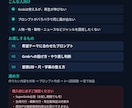 TikTok50万再生以上連発grok生成教えます grokを使った動画の作り方を教えます1プロンプトで一分動画 イメージ1