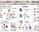 GoogleスプレッドシートをGASで自動化します フォーム連携/Slack通知/Gmail自動化｜解説書つき イメージ3