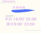 なんでも相談を受けます 愚痴、悩み事なんでも聞いてアドバイスします イメージ4