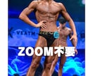大会入賞の保育士が伴走！男の腹筋を割ります 努力も会話も不要。数値管理で淡々と結果を出します イメージ1