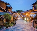 京都の穴場をガイドします 京都に行きたい方、京都のおいしい店に行きたい方 イメージ1