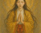 神代金運結び　魂の波動を整え豊かさの流れを開きます お金を受け取る意識と波動を整え豊かさの循環へ導く神代式調整 イメージ8