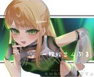 等身イラストを制作します SNSアイコン・配信・オリキャラ・コテキャ・VTuber様等 イメージ7
