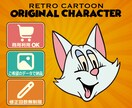 店舗・ブランド向けアメリカンキャラクタを制作します ずっと愛されるあなたのブランドの"顔"をつくります！ イメージ3