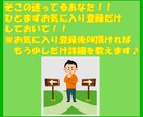 ノウハウコレクター脱出！初心者も出来る副業教えます 資金不要！スマホひとつで出来る♪とことん私がサポートします イメージ8