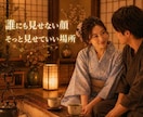 本当の自分に戻れる時間をお届けします ＊甘えてOK！心から安心できるあなたの部屋 イメージ4