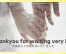 4.結婚式オープニングムービー作ります 好きな歌に合わせてセミオーダー！お洒落なオリジナルムービー イメージ6