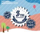 バナー等＼大人かわいい／画像制作いたします 低価格でご提供！丁寧なヒアリングで曖昧なイメージも再現します イメージ2