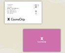あなたのために！個性的なデザインの名刺を制作します 独立して起業・開業などで名刺が必要な方や、個人で活動する方へ イメージ5
